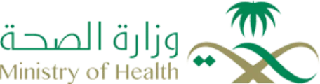 وزارة الصحة